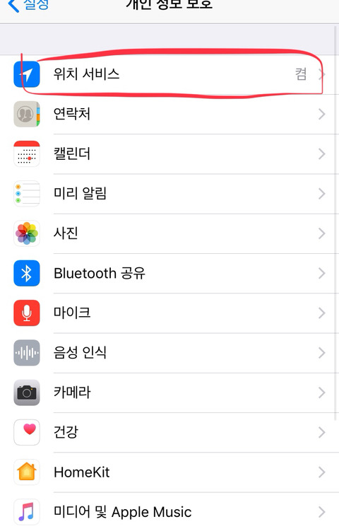 아이폰 WI-FI를 안드로이드처럼 쉽게 키고 끌수 있는 방법! | 인스티즈