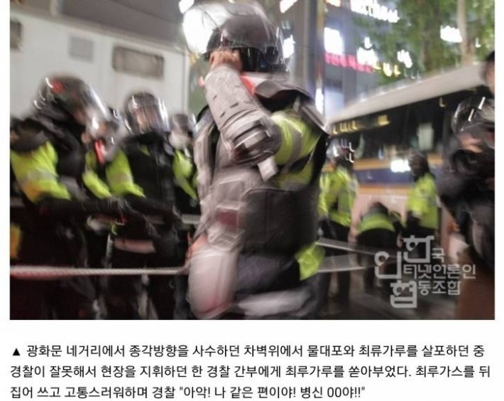 아악!! 나 같은 편이라고!! | 인스티즈