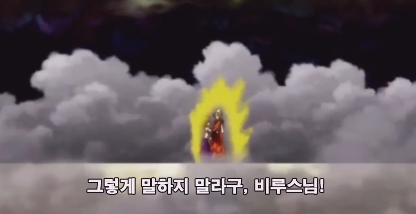 오늘자 슈퍼 손오공 근황.JPG | 인스티즈