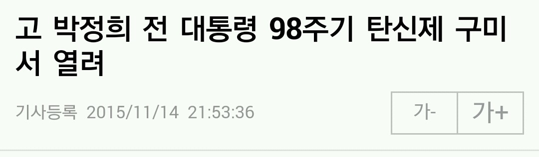 종교의 자유가 있는 대한민국.jpg | 인스티즈