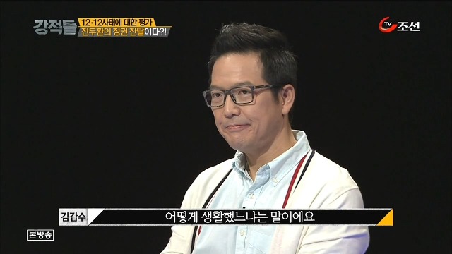 장포스의 비극적인 가족사.jpg | 인스티즈