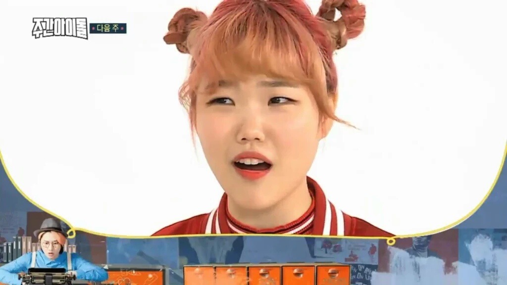 [주간아이돌] 흔한 남매 ㅋㅋㅋㅋㅋㅋㅋㅋㅋㅋㅋ.JPG | 인스티즈