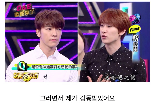 멤버에게 냉장고를 선물해준 아이돌 ㄷㄷ | 인스티즈