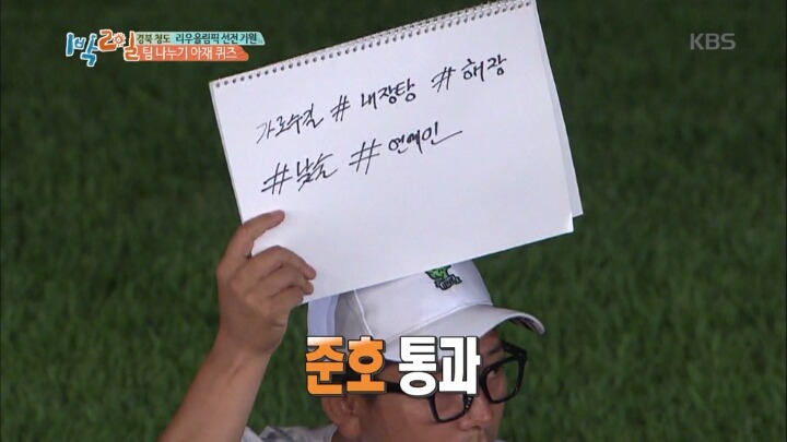 [1박2일] 가로수길 맛집에서 브런치를 먹는 사진을 SNS에 올린다면 그때 적을 해시태그를 작성하시오 | 인스티즈