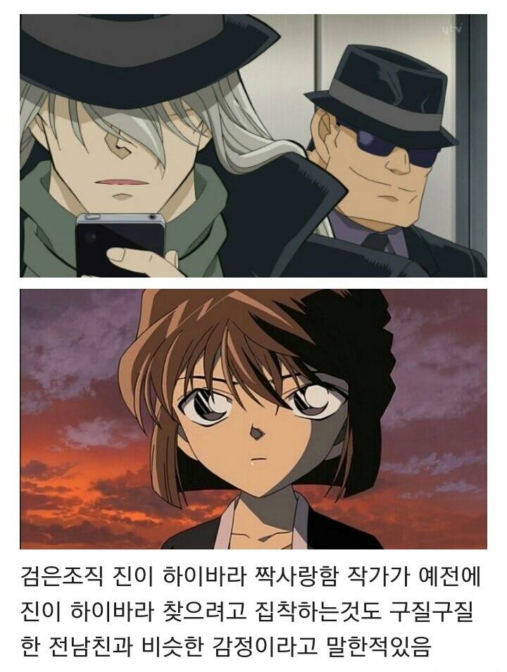 명탐정 코난 보는 많은사람들이 모르는 사실.jpg | 인스티즈