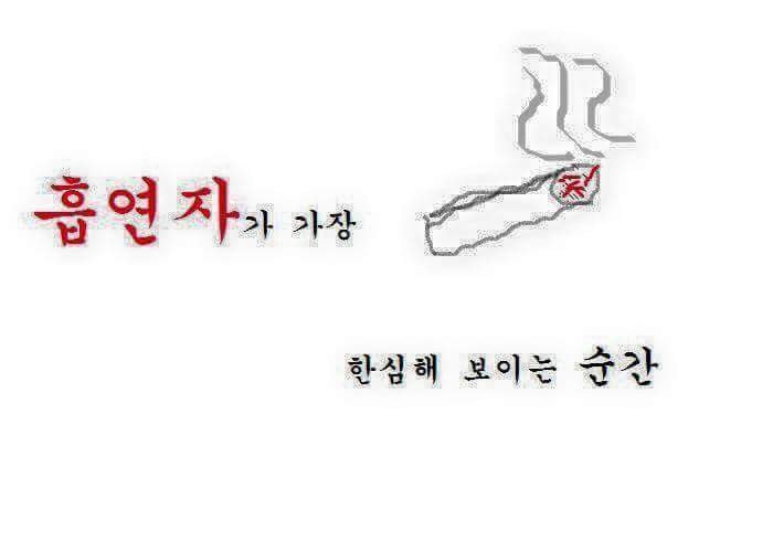 흡연자가 가장 한심해 보이는 순간 | 인스티즈