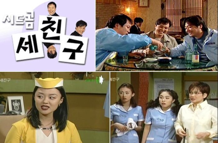  대한민국 역사상 최고의 시트콤.jpg | 인스티즈