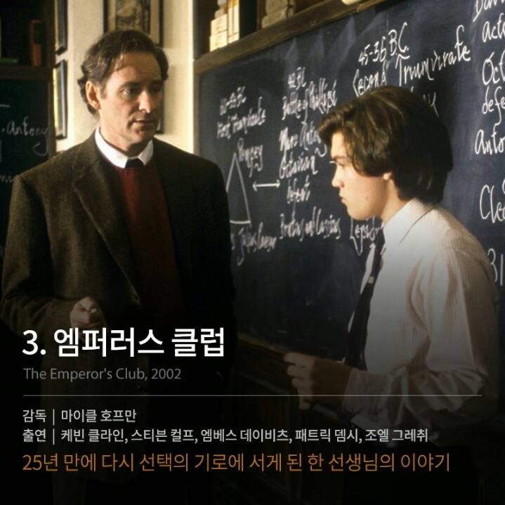 많은 생각을 하게 만드는 외국영화들 | 인스티즈