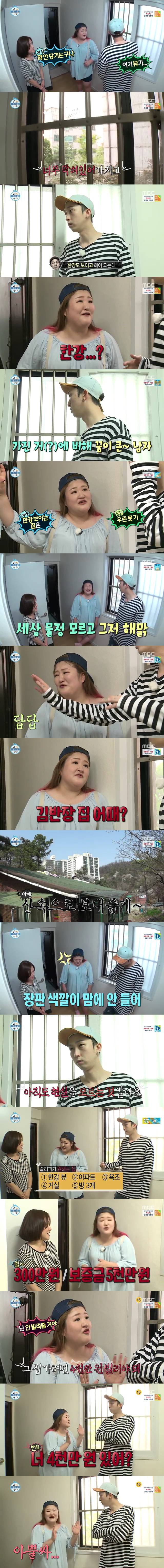 컨셉 아니라면 정말 답이 없어보이는 슬리피.jpg | 인스티즈