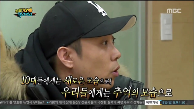 아이돌후배들도 원했던 젝스키스 재결합.jpg (feat.이특) | 인스티즈