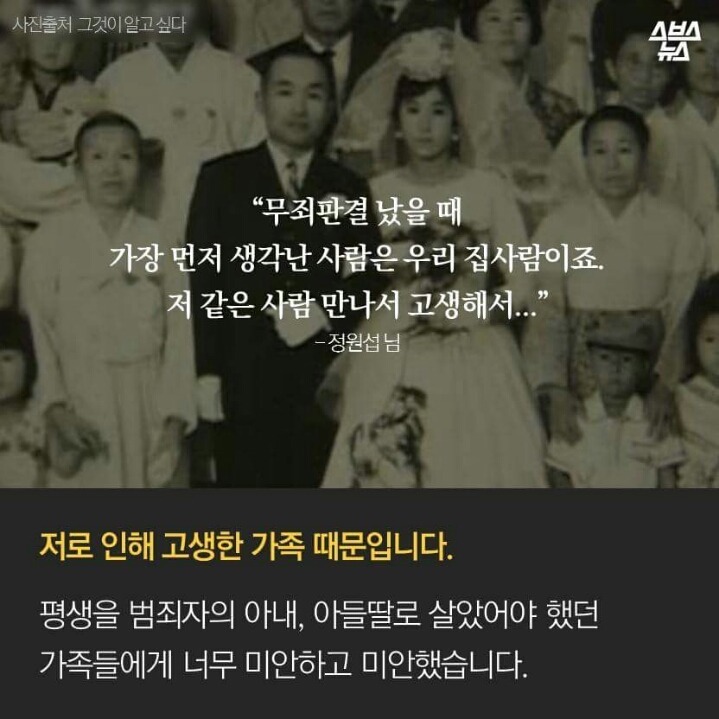 나의 15년 억울한강간범인생은 끔찍했습니다 | 인스티즈