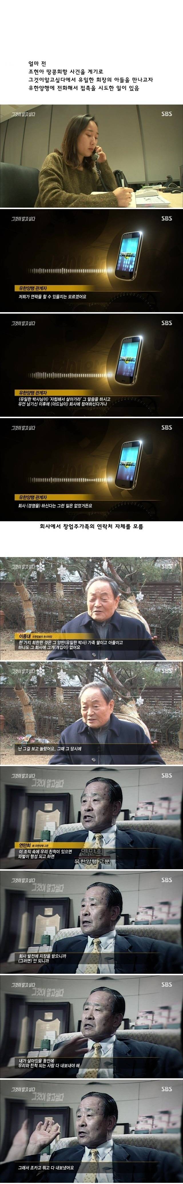 멋진 기업가 | 인스티즈