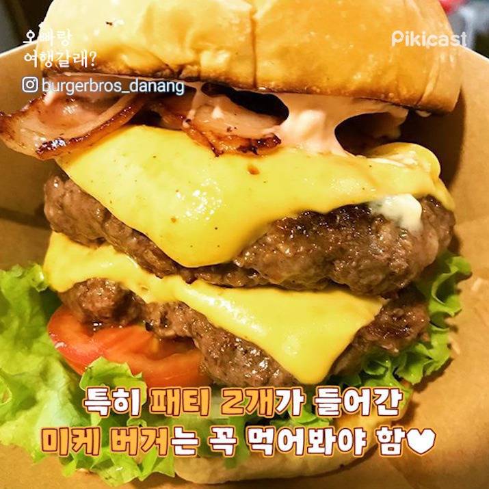 베트남 다낭 또는 호이안 맛집 | 인스티즈