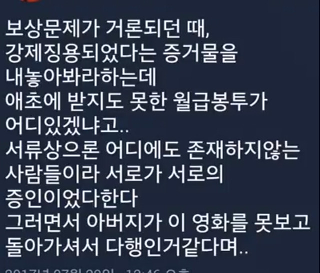 군함도 현실 | 인스티즈