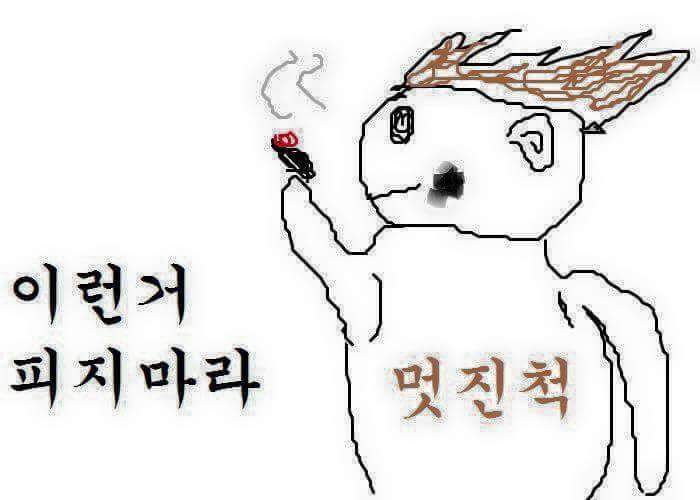 흡연자가 가장 한심해 보이는 순간 | 인스티즈