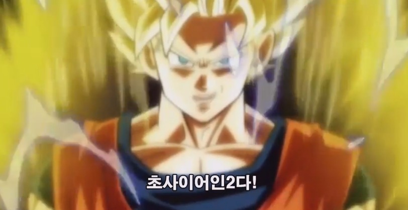 오늘자 슈퍼 손오공 근황.JPG | 인스티즈