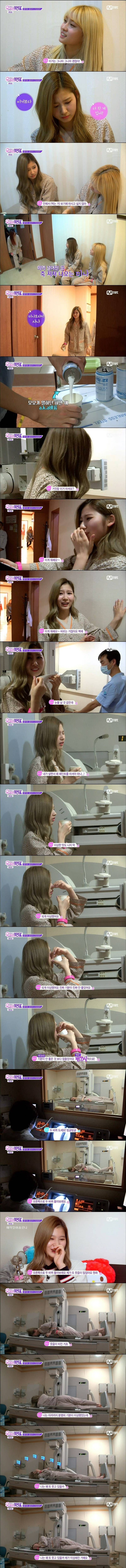 위장촬영하는 트와이스 사나 | 인스티즈