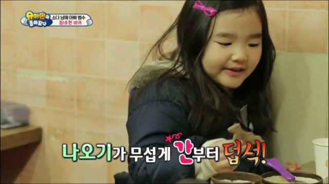 호들갑을 모르는 이범수.jpg | 인스티즈