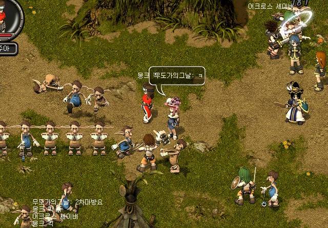 넥슨의 전성기 시절.jpg | 인스티즈