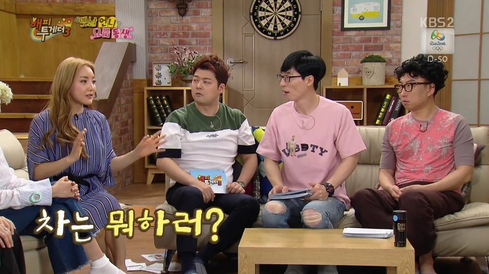 바다가 아이돌 후배들에게 하는 조언.JPG | 인스티즈