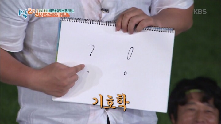 [1박2일] 가로수길 맛집에서 브런치를 먹는 사진을 SNS에 올린다면 그때 적을 해시태그를 작성하시오 | 인스티즈