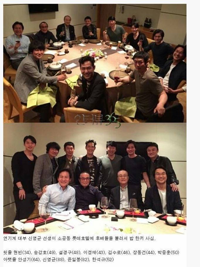 대한민국 톱스타들 술자리 분위기 | 인스티즈