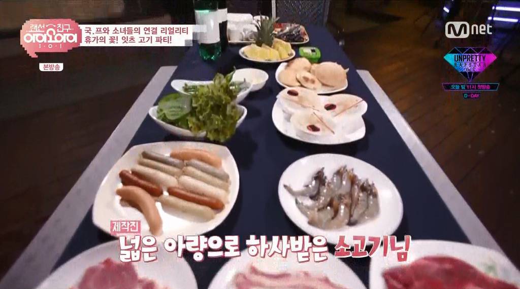 걸그룹의 식단.jpg | 인스티즈