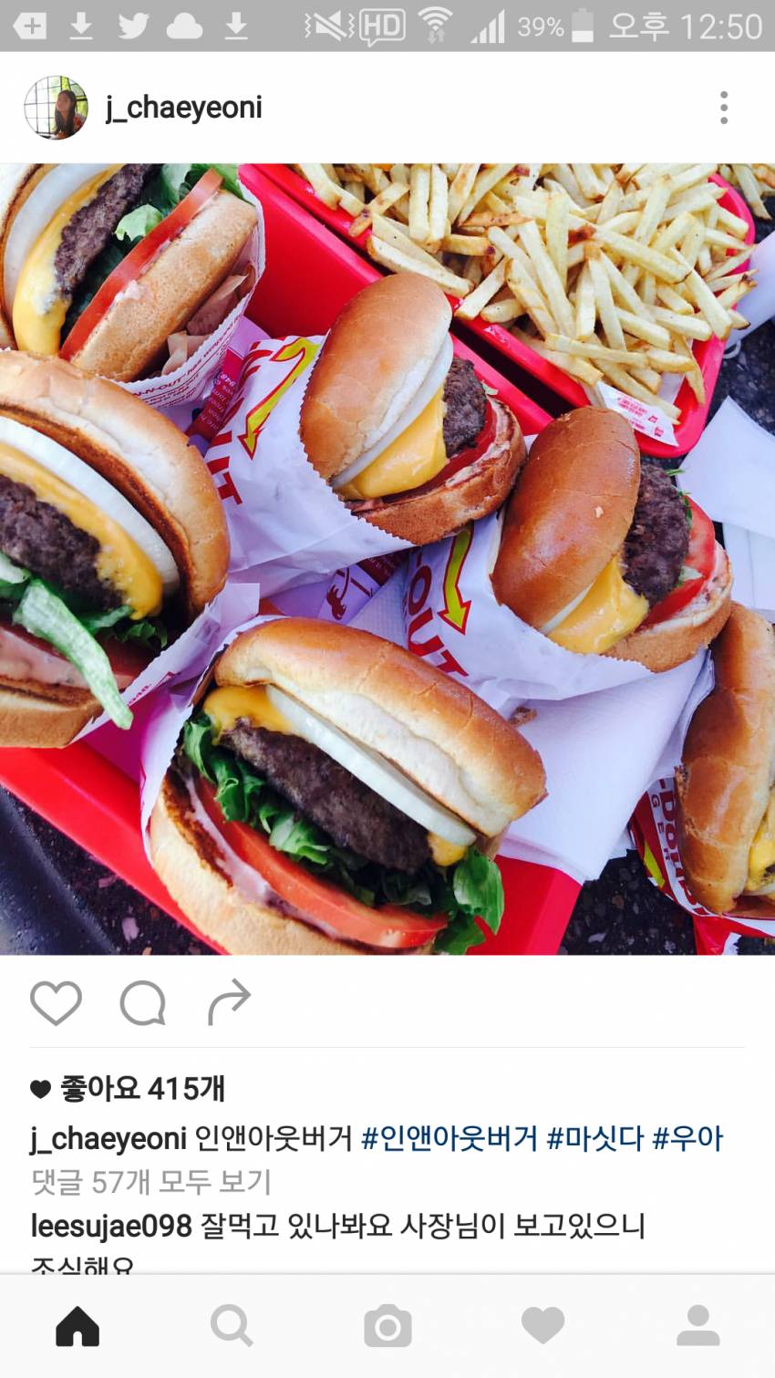 걸그룹의 식단.jpg | 인스티즈