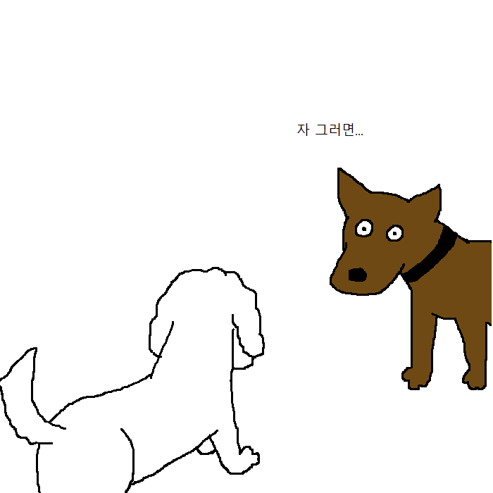 개꿈 레전드 | 인스티즈