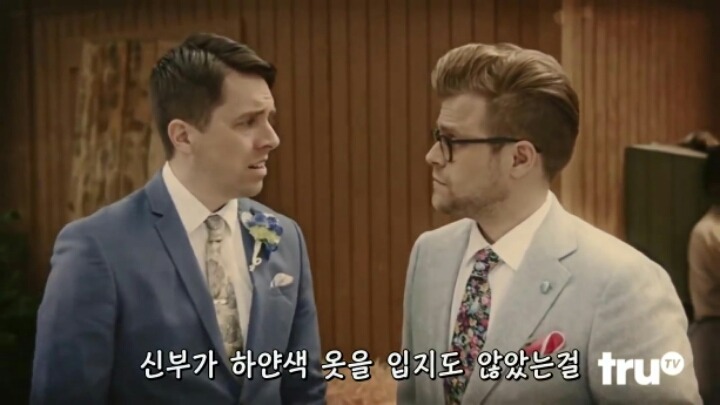 결혼식의 진실 | 인스티즈