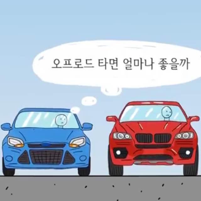 격 이란... | 인스티즈