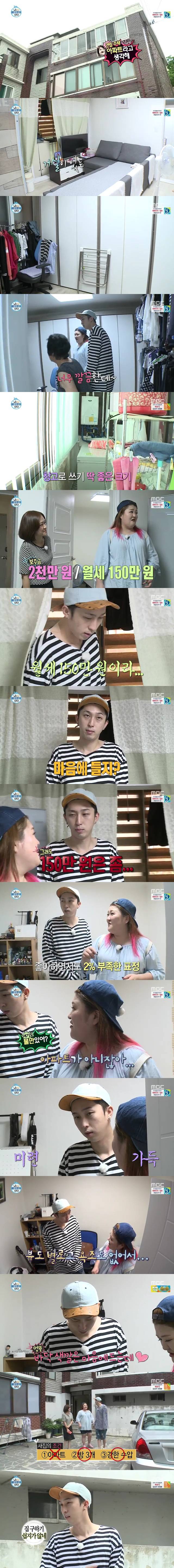 컨셉 아니라면 정말 답이 없어보이는 슬리피.jpg | 인스티즈