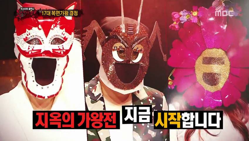 복면가왕의 이회창.jpg | 인스티즈