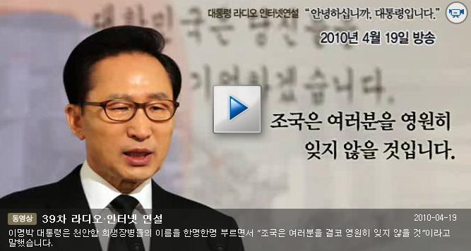 각 대통령들을 대표하는 어록 | 인스티즈