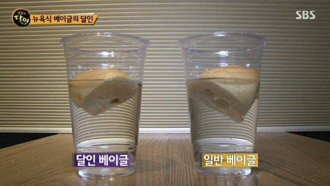 뉴욕식 베이글의 달인 | 인스티즈