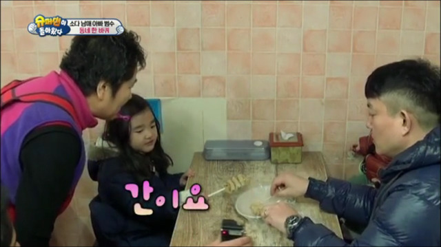 호들갑을 모르는 이범수.jpg | 인스티즈