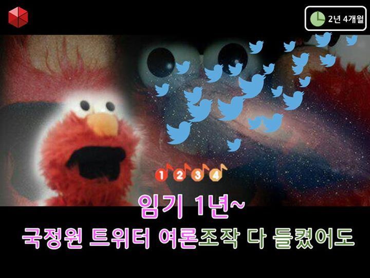 못 간다고 전해라 | 인스티즈