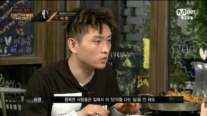 주관적인 쇼미더머니 역대 최고의 명언 ㄷㄷ | 인스티즈