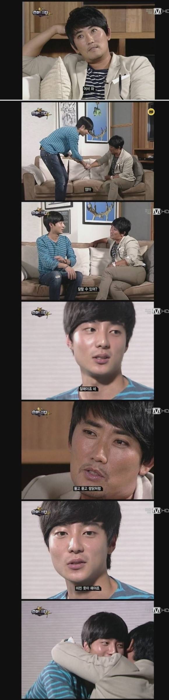 슈퍼스타게이 | 인스티즈