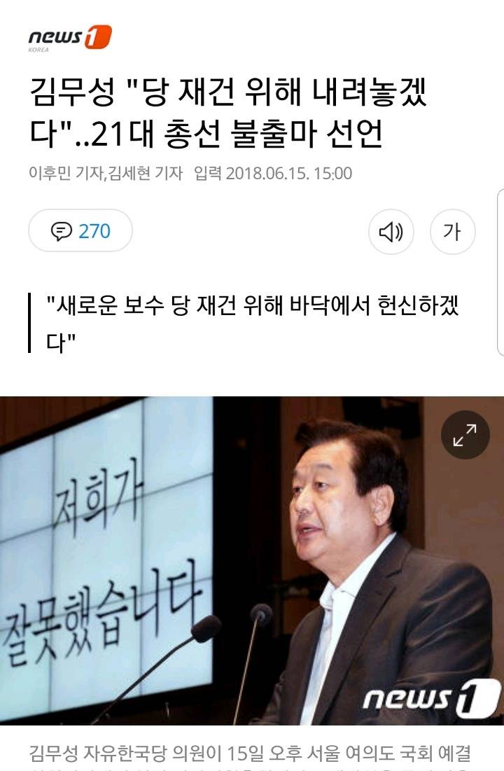 ??? : 경험이다 생각해야지 어쩔수없어요 | 인스티즈