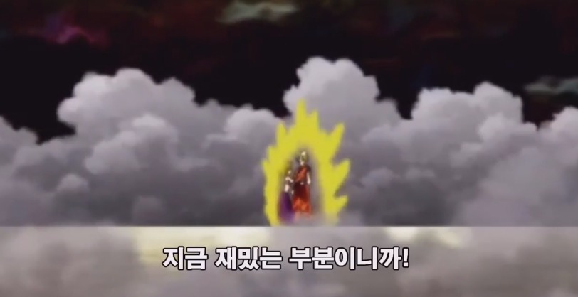 오늘자 슈퍼 손오공 근황.JPG | 인스티즈