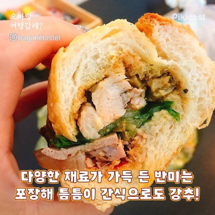 베트남 다낭 또는 호이안 맛집 | 인스티즈