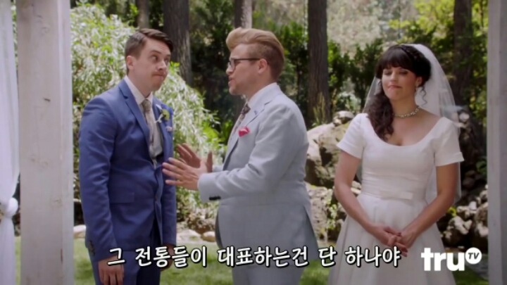 결혼식의 진실 | 인스티즈
