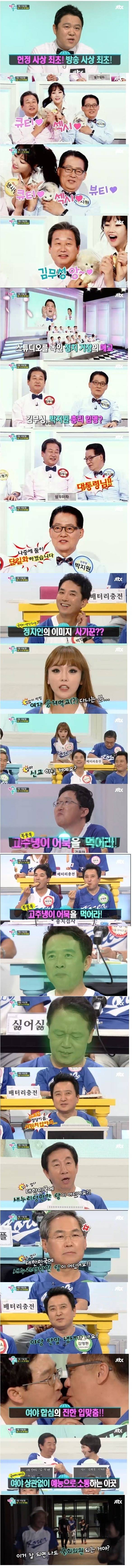 대한민국 역사상 다시없을 역대급 예능 | 인스티즈