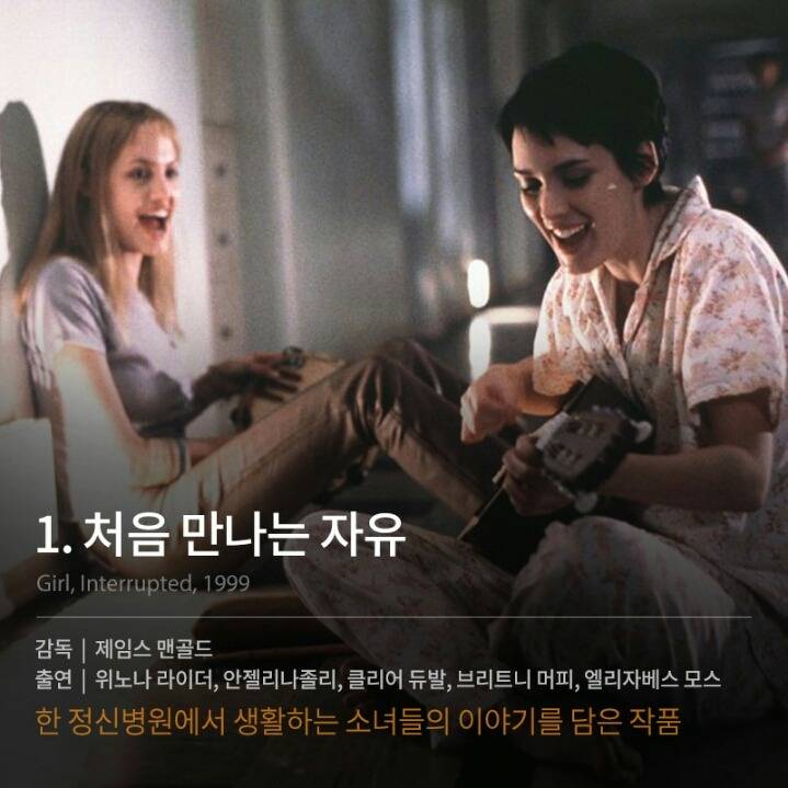 많은 생각을 하게 만드는 외국영화들 | 인스티즈