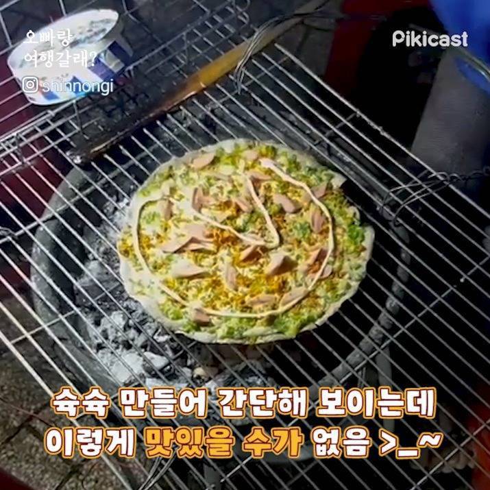 베트남 다낭 또는 호이안 맛집 | 인스티즈