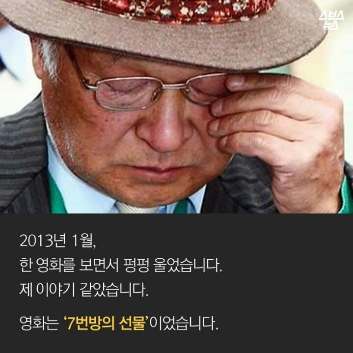 나의 15년 억울한강간범인생은 끔찍했습니다 | 인스티즈