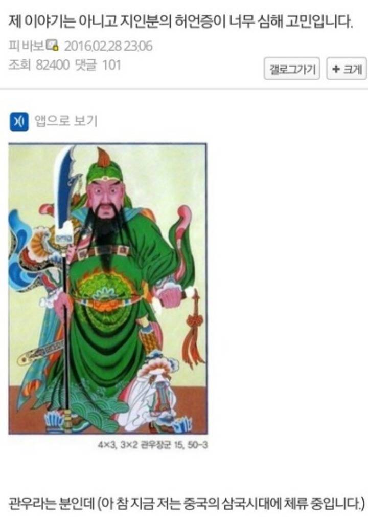 허언갤 역사에 남을 허언.jpg | 인스티즈