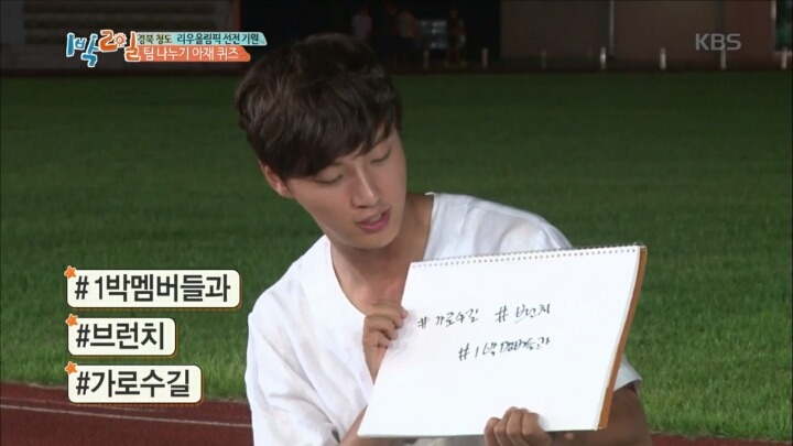 [1박2일] 가로수길 맛집에서 브런치를 먹는 사진을 SNS에 올린다면 그때 적을 해시태그를 작성하시오 | 인스티즈