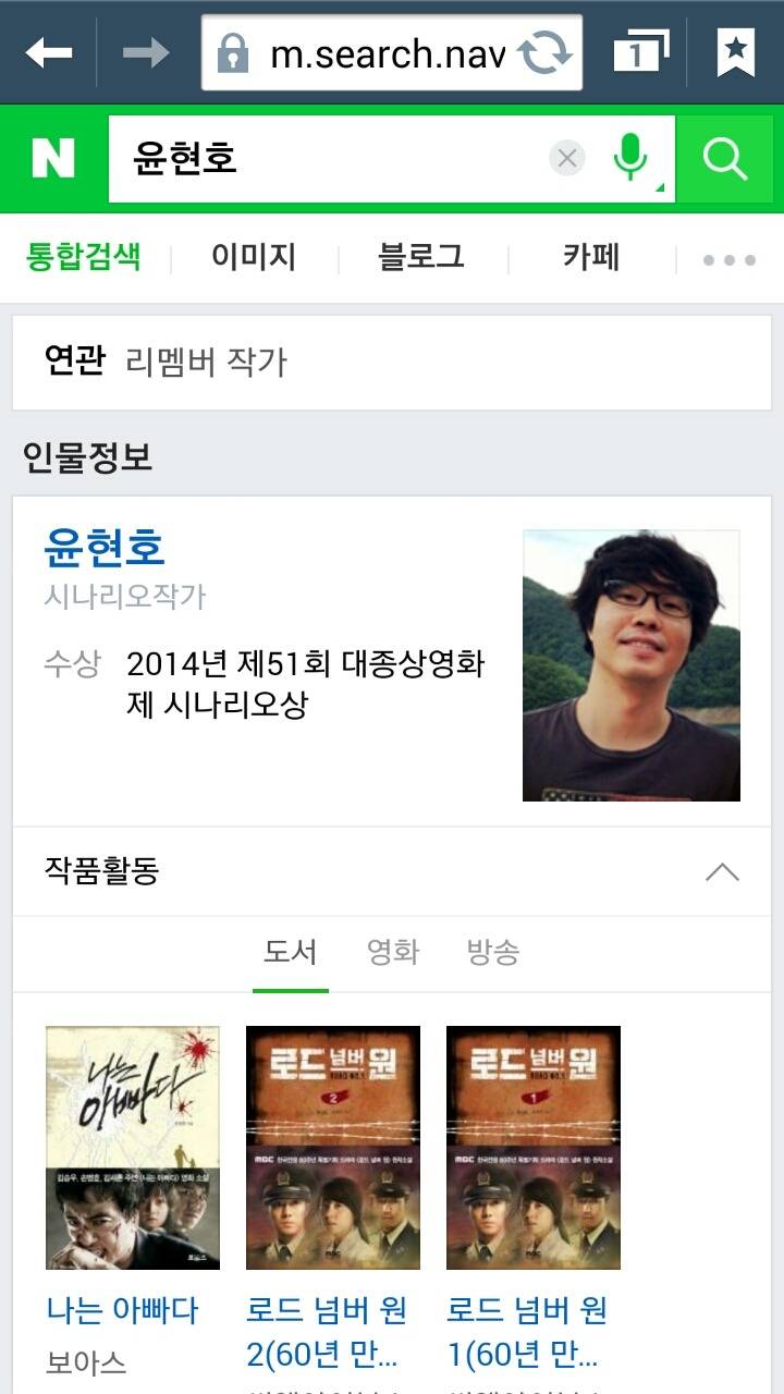 리멤버 작가 | 인스티즈